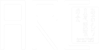 あおもり立志挑戦の会 ARC
